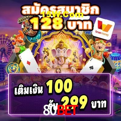 Account Benefits 80bet